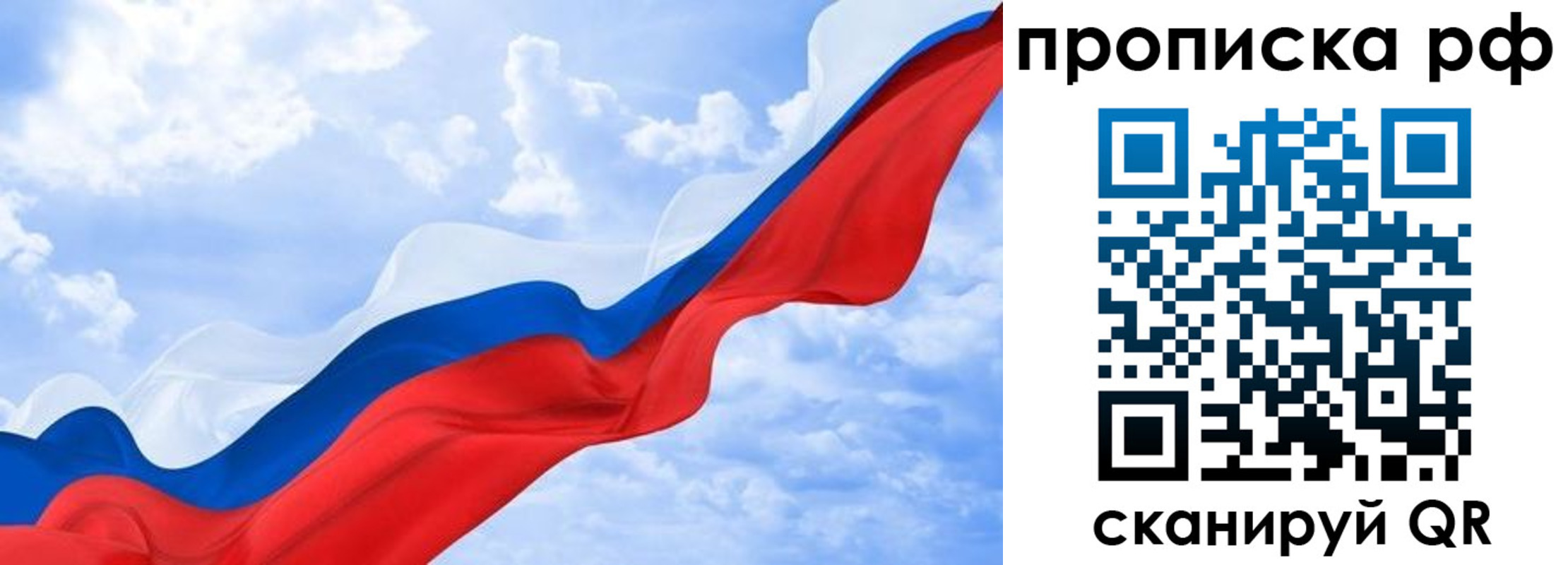 прописка в квартире в Нарткале