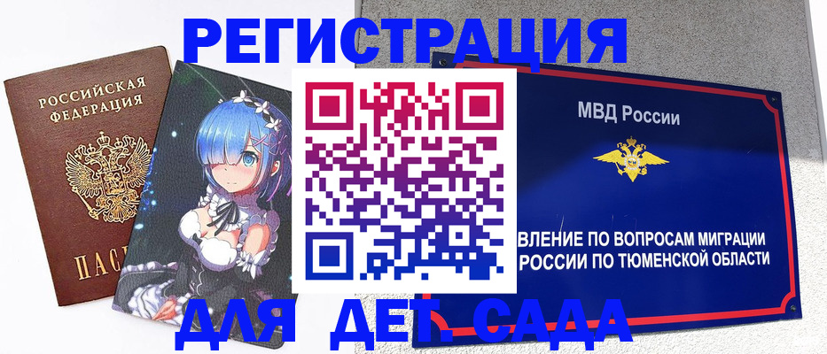 форма 3 в Нарткале